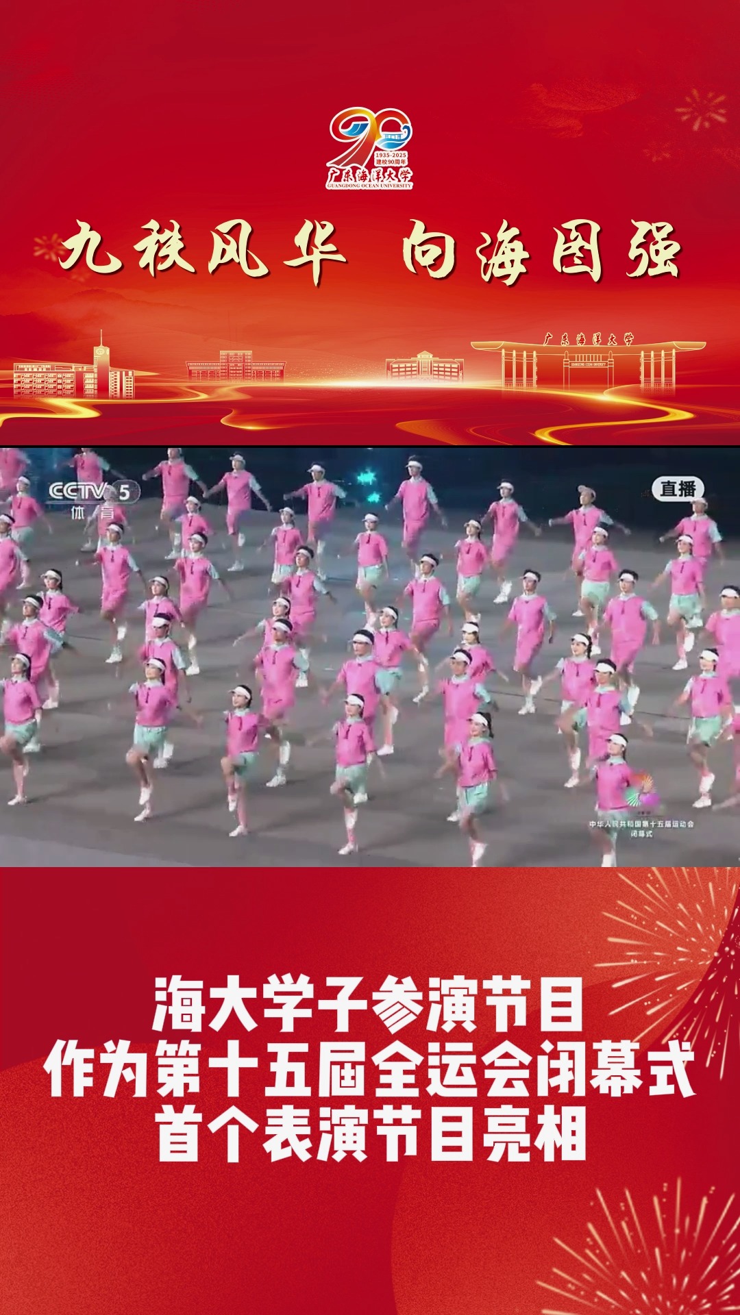 成人抖音